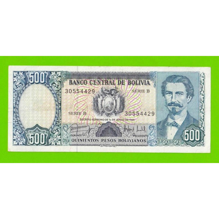 Боливия - 500 боливиано - 1981