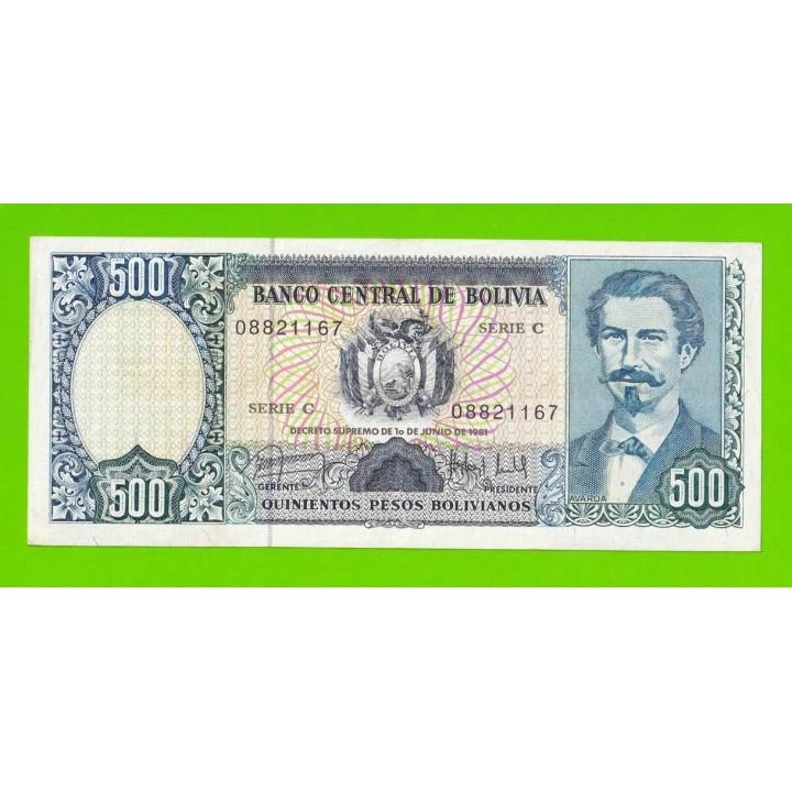 Боливия - 500 боливиано - 1981