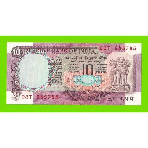 Индия - 10 рупий - 1975 - степлер - aUNC!!!