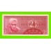Индонезия - 2 1/2 рупии (2,5 рупии) - 1956 - пятна - aUNC!!!
