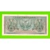 Индонезия - 2 1/2 рупии (2,5 рупии) - 1956 - пятна - aUNC!!!