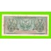 Индонезия - 2 1/2 рупии (2,5 рупии) - 1956 - пятна - aUNC!!!