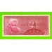 Индонезия - 2 1/2 рупии (2,5 рупии) - 1956 - пятна - aUNC!!!