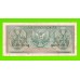 Индонезия - 2 1/2 рупии (2,5 рупии) - 1956 - пятна - aUNC!!!