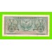 Индонезия - 2 1/2 рупии (2,5 рупии) - 1956 - пятна - aUNC!!!