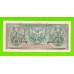 Индонезия - 2 1/2 рупии (2,5 рупии) - 1956 - пятна - aUNC!!!