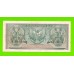 Индонезия - 2 1/2 рупии (2,5 рупии) - 1956 - пятна - aUNC!!!