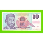 Югославия - 10 новых динаров - 1994 (AD)