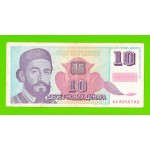 Югославия - 10 новых динаров - 1994 (AA)