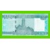 Сомали - 50000 шиллингов - 2010 - UNC!!!