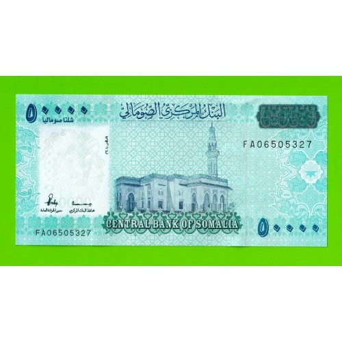 Сомали - 50000 шиллингов - 2010 - UNC!!!