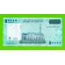 Сомали - 50000 шиллингов - 2010 - UNC!!!