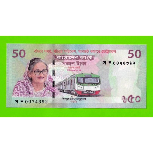 Бангладеш - 50 так - 2022 - Памятная - UNC!!!