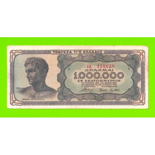 Греция - 1000000 / 1 миллион драхм - 1944