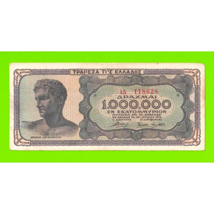 Греция - 1000000 / 1 миллион драхм - 1944