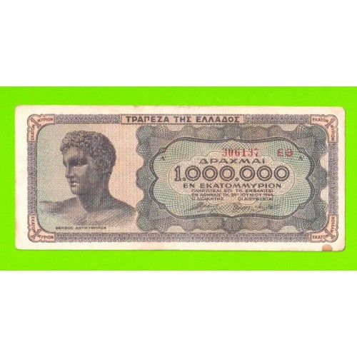 Греция - 1000000 / 1 миллион драхм - 1944