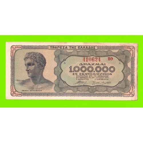 Греция - 1000000 / 1 миллион драхм - 1944