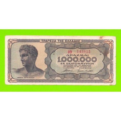 Греция - 1000000 / 1 миллион драхм - 1944