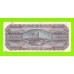 Греция - 1000000 / 1 миллион драхм - 1944