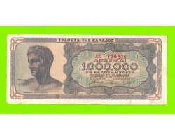 Греция - 1000000 / 1 миллион драхм - 1944