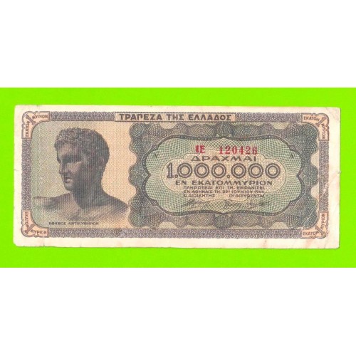 Греция - 1000000 / 1 миллион драхм - 1944
