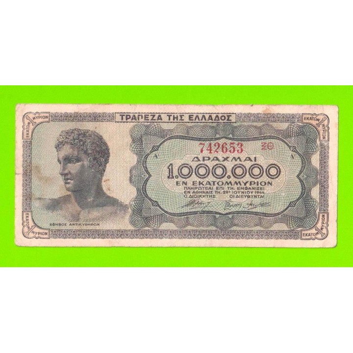 Греция - 1000000 / 1 миллион драхм - 1944
