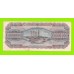 Греция - 1000000 / 1 миллион драхм - 1944