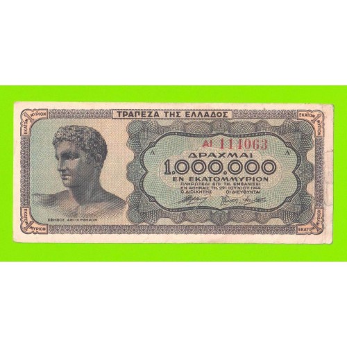 Греция - 1000000 / 1 миллион драхм - 1944
