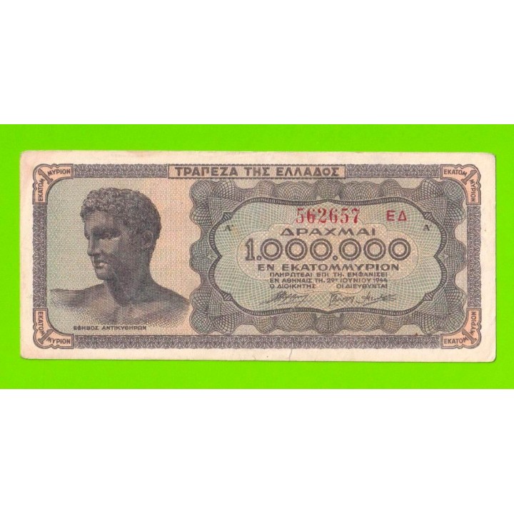 Греция - 1000000 / 1 миллион драхм - 1944