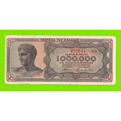 Греция - 1000000 / 1 миллион драхм - 1944