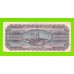 Греция - 1000000 / 1 миллион драхм - 1944