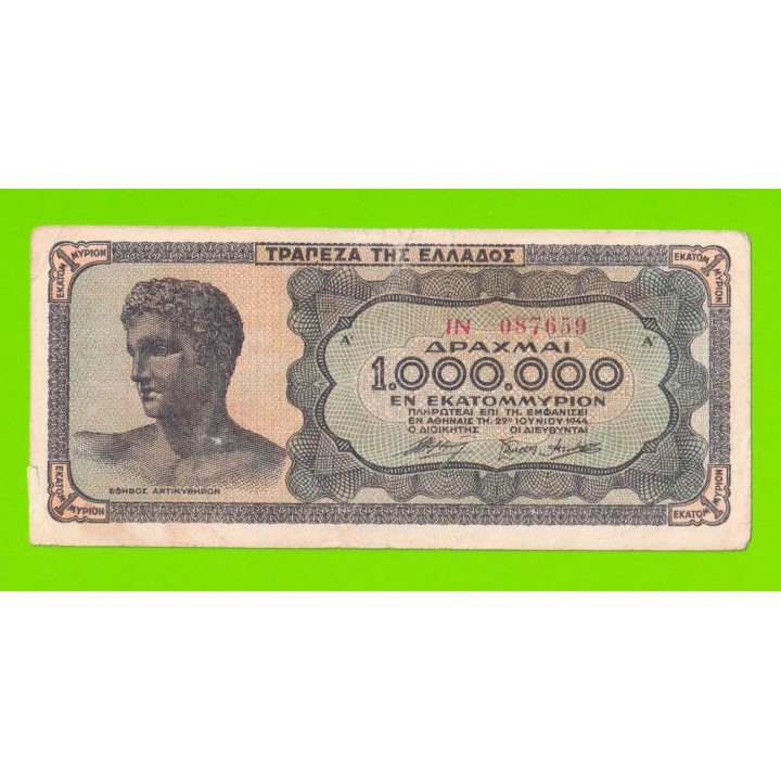 Греция - 1000000 / 1 миллион драхм - 1944