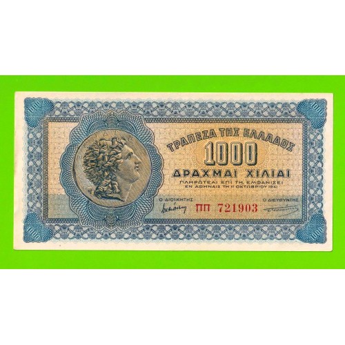 Греция - 1000 драхм - 1941 - XF!!!