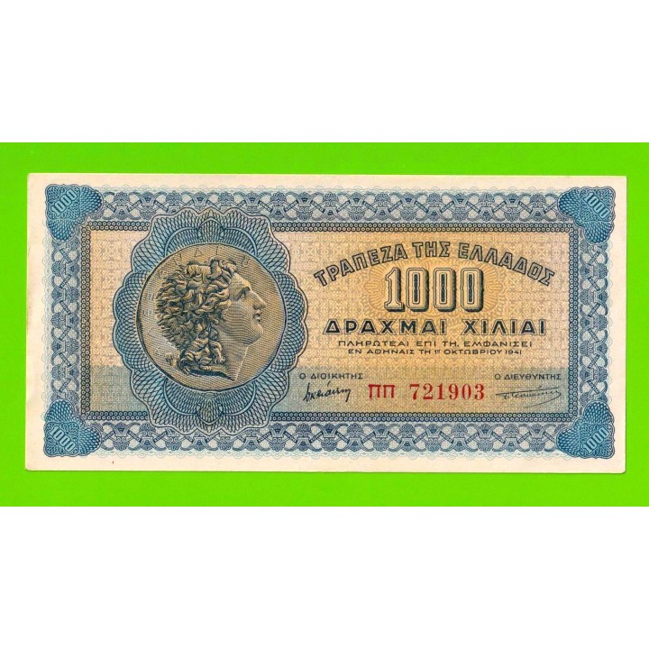 Греция - 1000 драхм - 1941 - XF!!!