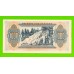 Греция - 1000 драхм - 1941 - XF!!!