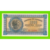 Греция - 1000 драхм - 1941 - XF!!!