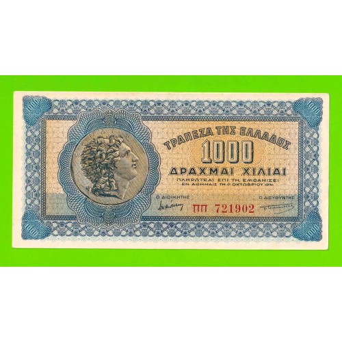 Греция - 1000 драхм - 1941 - XF!!!