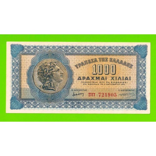 Греция - 1000 драхм - 1941 - XF!!!