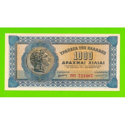Греция - 1000 драхм - 1941 - XF!!!