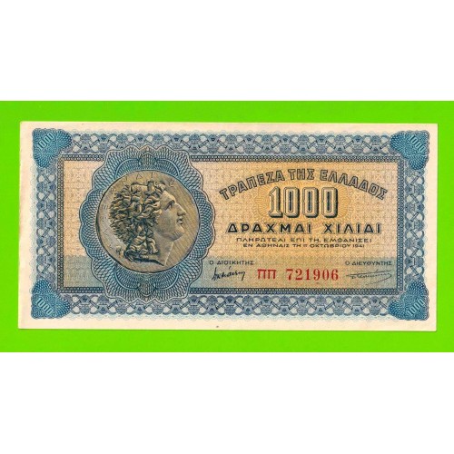 Греция - 1000 драхм - 1941 - XF!!!