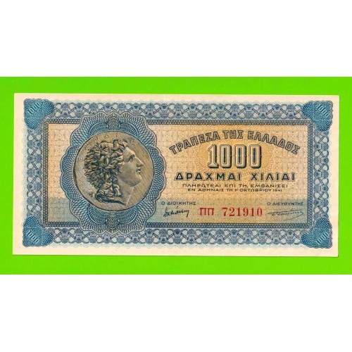 Греция - 1000 драхм - 1941 - XF!!!