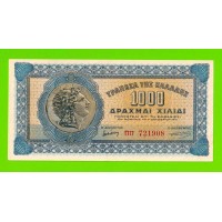 Греция - 1000 драхм - 1941 - XF!!!