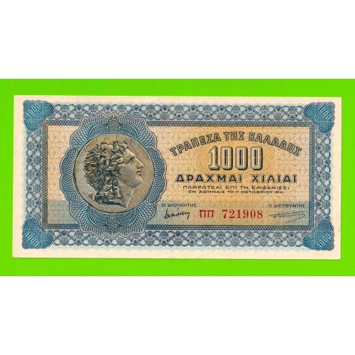 Греция - 1000 драхм - 1941 - XF!!!