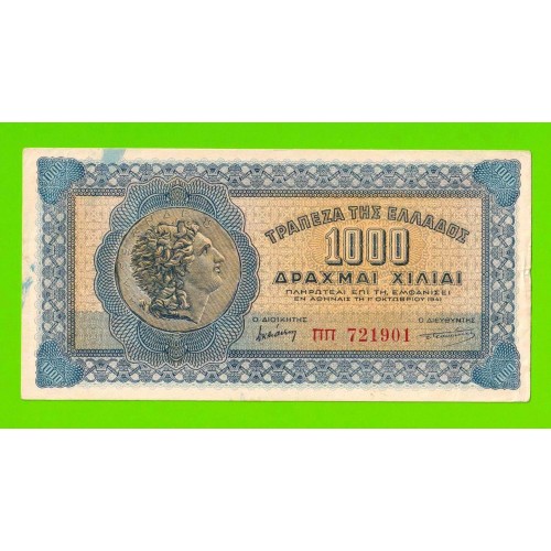 Греция - 1000 драхм - 1941 - XF!!!