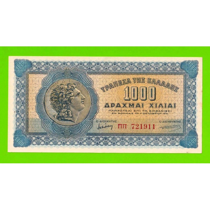 Греция - 1000 драхм - 1941 - XF!!!