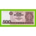 Германия (ГДР) - 500 марок - 1985 - UNC-!!!