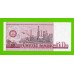 Германия (ГДР) - 50 марок - 1971 - UNC-!!!