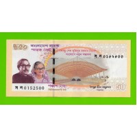 Бангладеш - 50 так - 2023 - Памятная - aUNC!!!