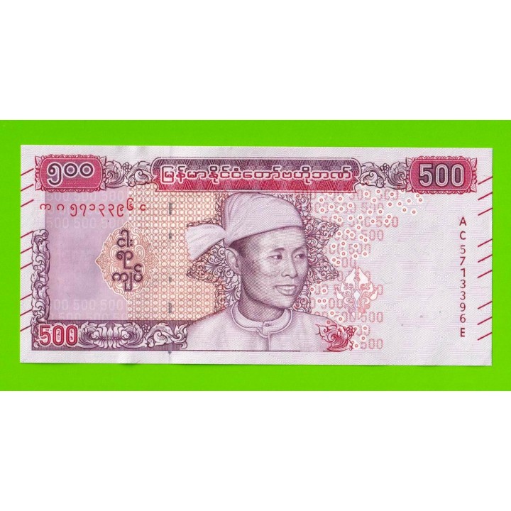 Мьянма (Бирма) - 500 кьят - 2020 - UNC-!!!