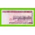 Мьянма (Бирма) - 500 кьят - 2020 - UNC-!!!